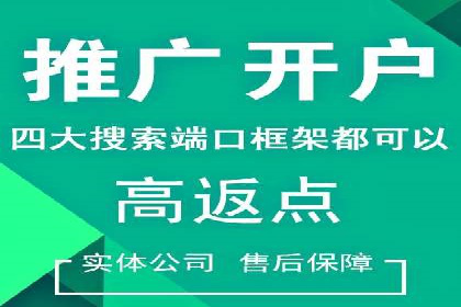 案例剖析：SEM推广如何提高转化率